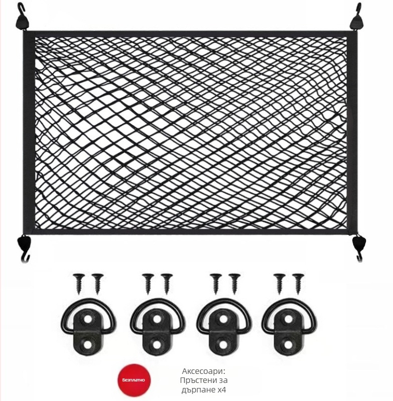 Мрежа за изолация на кола, куче, предпазен парапет, багажник, безопасност на автомобила, артефакт за пътуване с кола, преден SUV, ограда, мрежа, джоб