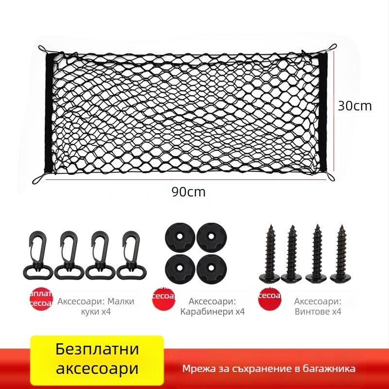 Мрежа за изолация на кола, куче, предпазен парапет, багажник, безопасност на автомобила, артефакт за пътуване с кола, преден SUV, ограда, мрежа, джоб