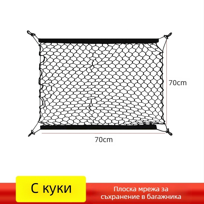 Мрежа за изолация на кола, куче, предпазен парапет, багажник, безопасност на автомобила, артефакт за пътуване с кола, преден SUV, ограда, мрежа, джоб