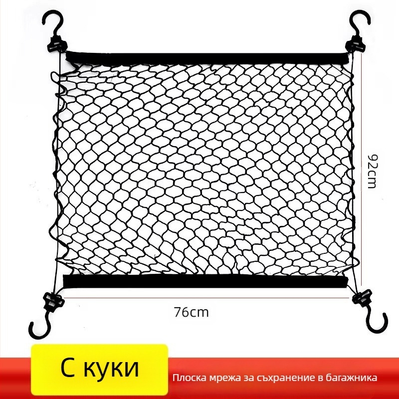 Мрежа за изолация на кола, куче, предпазен парапет, багажник, безопасност на автомобила, артефакт за пътуване с кола, преден SUV, ограда, мрежа, джоб