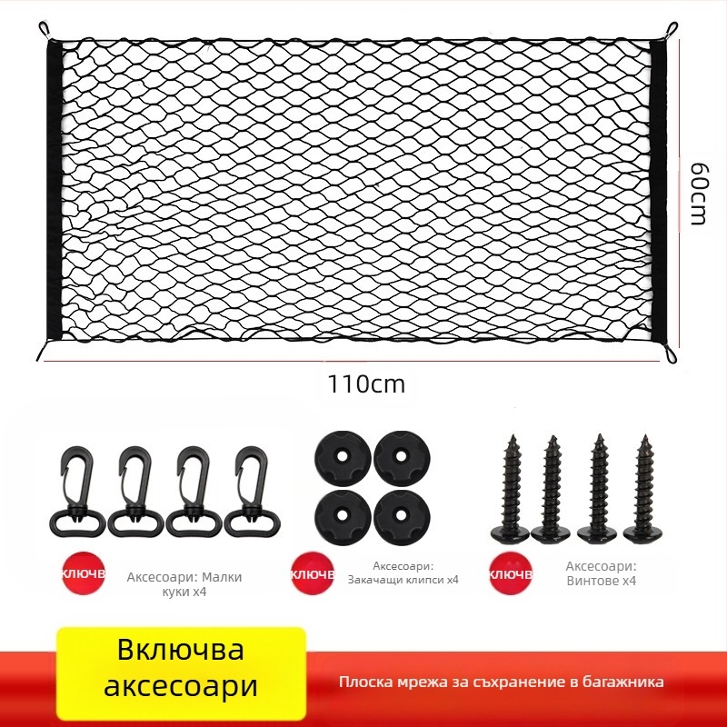 Мрежа за изолация на кола, куче, предпазен парапет, багажник, безопасност на автомобила, артефакт за пътуване с кола, преден SUV, ограда, мрежа, джоб
