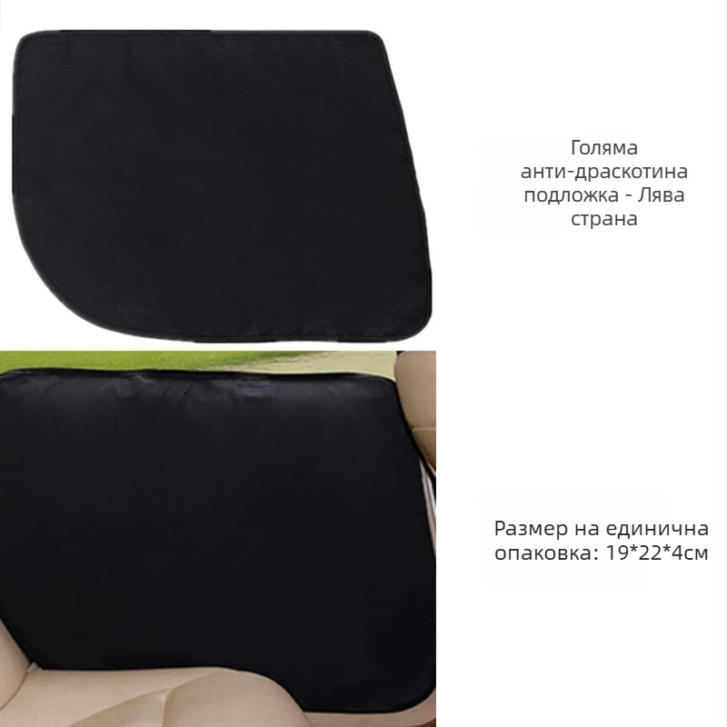 Защитна подложка за врата на автомобилна седалка, подложка за домашни любимци, странична врата, мръсна защитна подложка против надраскване, подложка за съхранение на домашни любимци, подложка против ритници, трансгранична