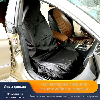 Защитен калъф за автомобилна седалка, универсален полиестерен, който може да се пере, предпазващ от замърсяване, поддържащ възглавница, кърпа за прах за автомобилна седалка