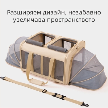 Чанта за котки, преносима, разширяема, сгъваема, за две котки, хечбек, изолирана, сгъваема, през рамо, чанта за домашни любимци