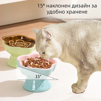 Керамична купа за бавна храна за домашни любимци с висока стойка, купа за котки и кучета, купичка за малки кучета и котки, против задавяне, защита от удари и забавяне на храната, наклонена купа.