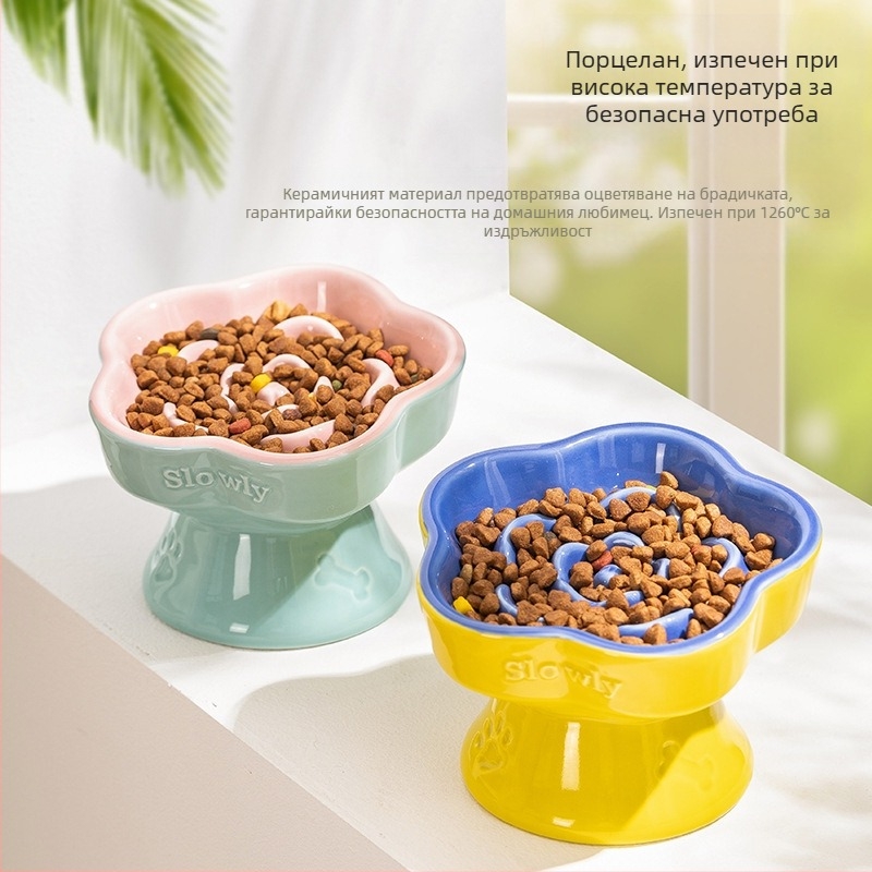 Керамична купа за бавна храна за домашни любимци с висока стойка, купа за котки и кучета, купичка за малки кучета и котки, против задавяне, защита от удари и забавяне на храната, наклонена купа.