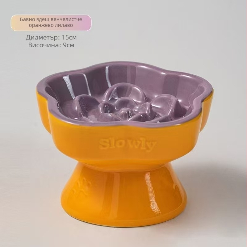 Керамична купа за бавна храна за домашни любимци с висока стойка, купа за котки и кучета, купичка за малки кучета и котки, против задавяне, защита от удари и забавяне на храната, наклонена купа.