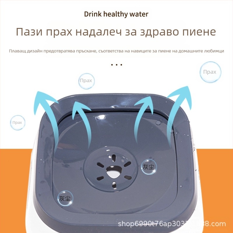 Диспенсър за вода за котки, Плуваща купа за домашни любимци, Монтирана в кола, Защита от пръски, Защита от преобръщане, Немокра тава за вода в устата, Диспенсър за вода за котки