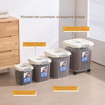 Кофа за котешка храна с голям капацитет 30 кг, запечатана, устойчива на влага и насекоми, за съхранение на котешка храна за кучета, прозрачна кофа за съхранение