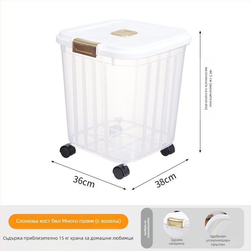 Кофа за котешка храна с голям капацитет 30 кг, запечатана, устойчива на влага и насекоми, за съхранение на котешка храна за кучета, прозрачна кофа за съхранение