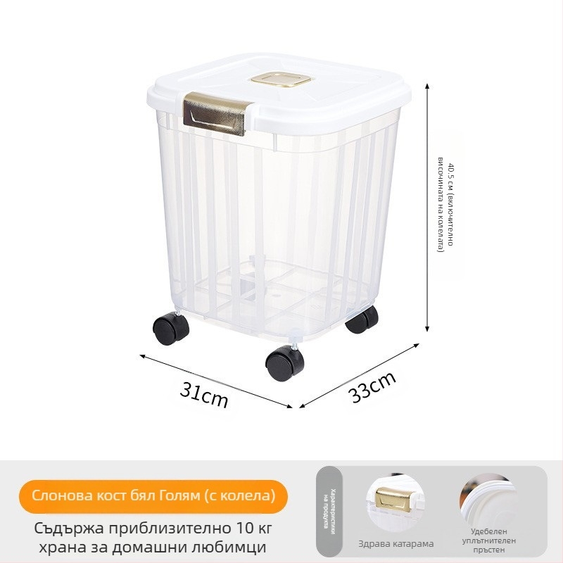 Кофа за котешка храна с голям капацитет 30 кг, запечатана, устойчива на влага и насекоми, за съхранение на котешка храна за кучета, прозрачна кофа за съхранение