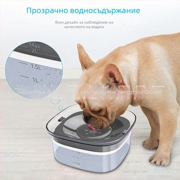 Гореща разпродажба на Amazon, прозрачна купа за вода за домашни любимци с голям капацитет, без мокра уста, купа за вода за котки и кучета, плаваща купа за домашни любимци, прибори за храна