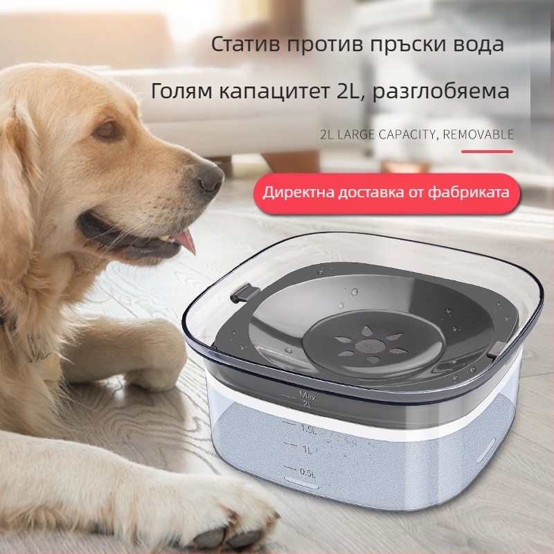 Гореща разпродажба на Amazon, прозрачна купа за вода за домашни любимци с голям капацитет, без мокра уста, купа за вода за котки и кучета, плаваща купа за домашни любимци, прибори за храна