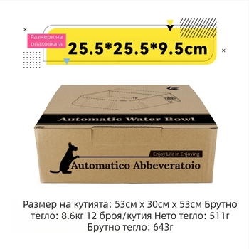 Amazon гореща хранилка за домашни любимци, купа за кучета, автоматична чешма за съхранение на вода, говеда, овце, купа за храна за домашни любимци, купа за кучета на едро