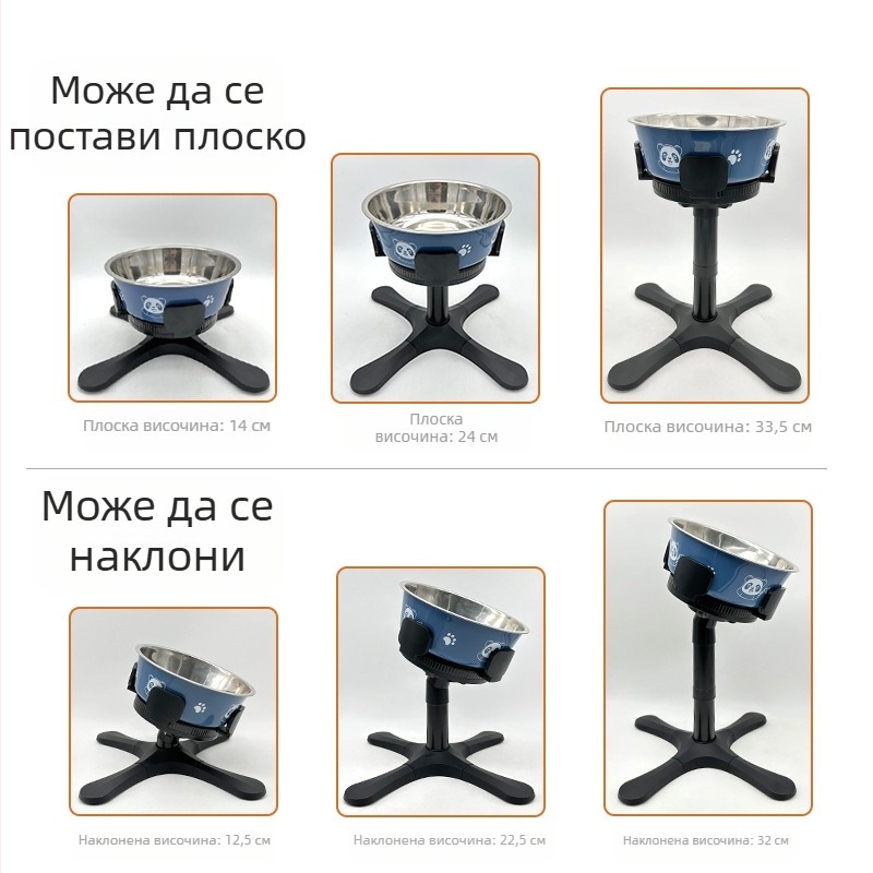 Нова скоба за купа за кучета, повдигаща се, регулируема височина, против преобръщане, с висок наклон на краката, подходяща за средни и големи кучета