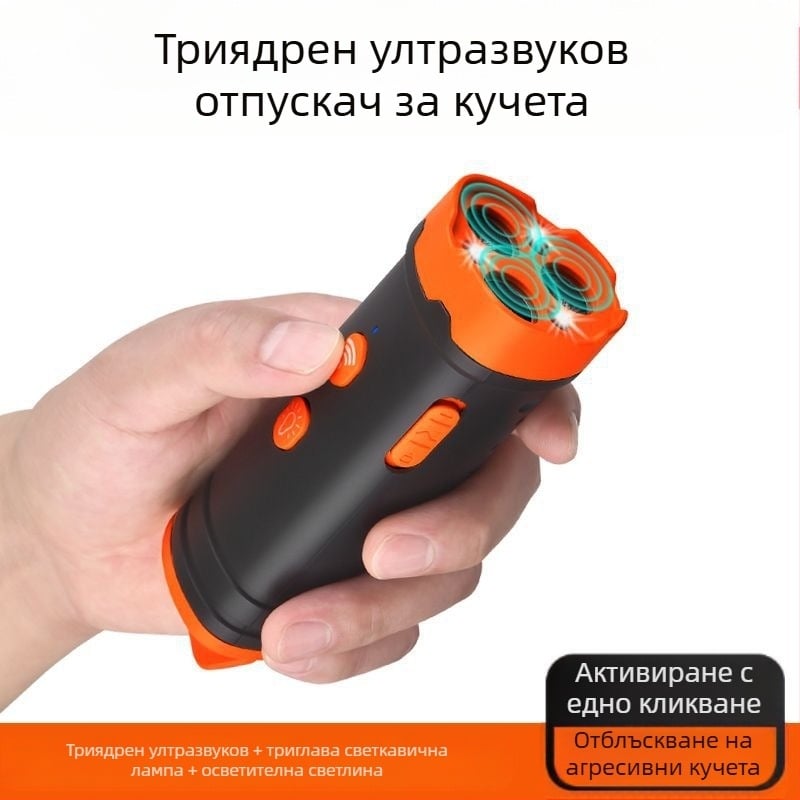Ултразвуково устройство за отблъскване на кучета с висока мощност и три ядра, устройство против лай, инструмент за обучение на кучета, средство за предотвратяване на ухапвания и лай на кучета, самозащита и защита от ухапване