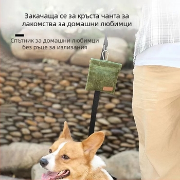 Трансгранична гореща нова чанта за хранене на домашни любимци, чанта за обучение на кръста, малка висяща чанта за храна за домашни любимци