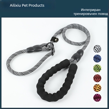 Трансгранична верига за кучета, каишка за домашни любимци, взривоустойчива, интегрирана P-въже, P-верига, външна каишка, въже за разходка на кучета, средни и големи кучета