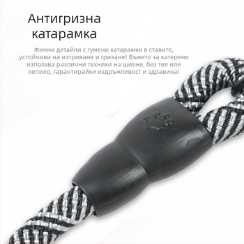 Трансгранична верига за кучета, каишка за домашни любимци, взривоустойчива, интегрирана P-въже, P-верига, външна каишка, въже за разходка на кучета, средни и големи кучета