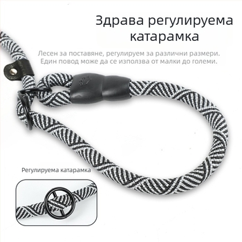 Трансгранична верига за кучета, каишка за домашни любимци, взривоустойчива, интегрирана P-въже, P-верига, външна каишка, въже за разходка на кучета, средни и големи кучета