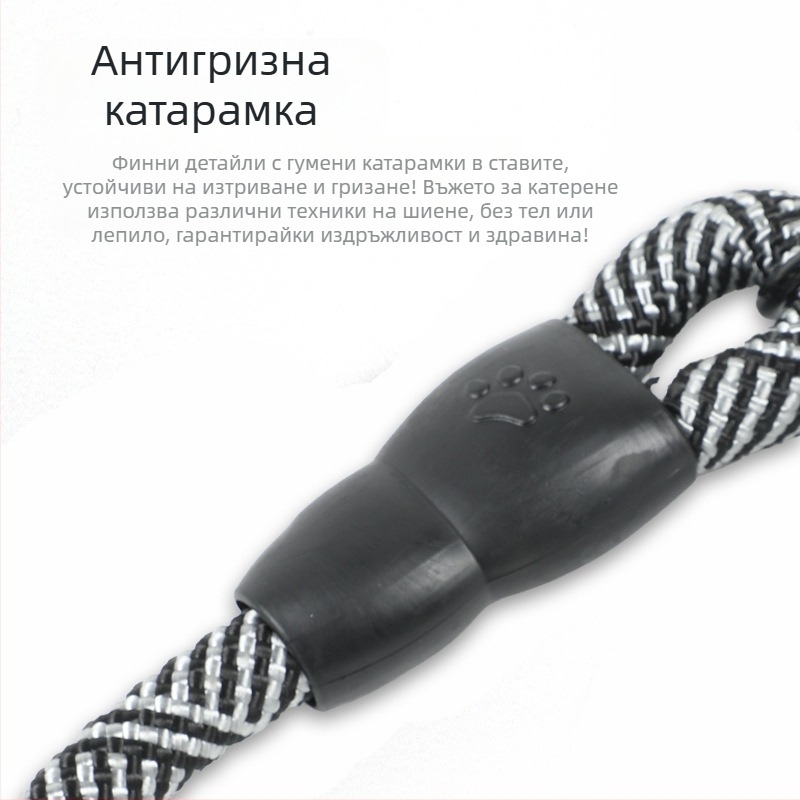 Трансгранична верига за кучета, каишка за домашни любимци, взривоустойчива, интегрирана P-въже, P-верига, външна каишка, въже за разходка на кучета, средни и големи кучета