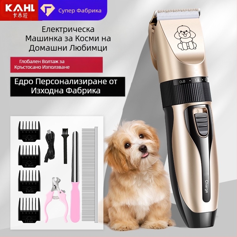 Електрическа машинка за подстригване за домашни любимци Tai Meng, електрическа машинка за подстригване за кучета, самобръсначка за котки, машинка за подстригване за кучета