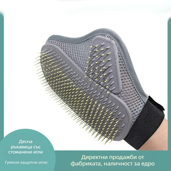 Ръкавици за вана за домашни любимци за кучета, масажни ръкавици, четка за вана, премахване на плаваща козина за кучета, нежни ръкавици за гребен с игла