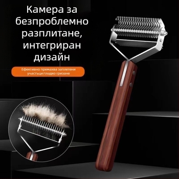 Гребен за кучешки редове със златен косъм, резачка за отваряне на възли, гребен за възли, гребен против възли, гребен за премахване на косми и плаващо обезкосмяване, гребен за артефакти за домашни любимци