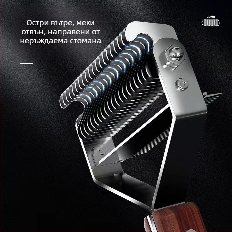 Гребен за кучешки редове със златен косъм, резачка за отваряне на възли, гребен за възли, гребен против възли, гребен за премахване на косми и плаващо обезкосмяване, гребен за артефакти за домашни любимци