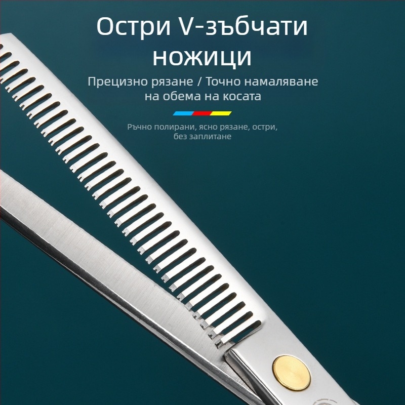 Norps 7-инчов комплект ножици за подстригване на домашни любимци – неръждаема стомана, прави, извити и назъбени ножици за кучета и котки