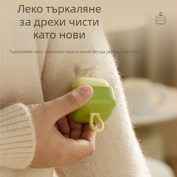 [Патентован Square] Препарат за премахване на мъхчета, който може да се пере, мощно отстраняване на прах и мъхчета, преносим Square препарат за премахване на мъхчета