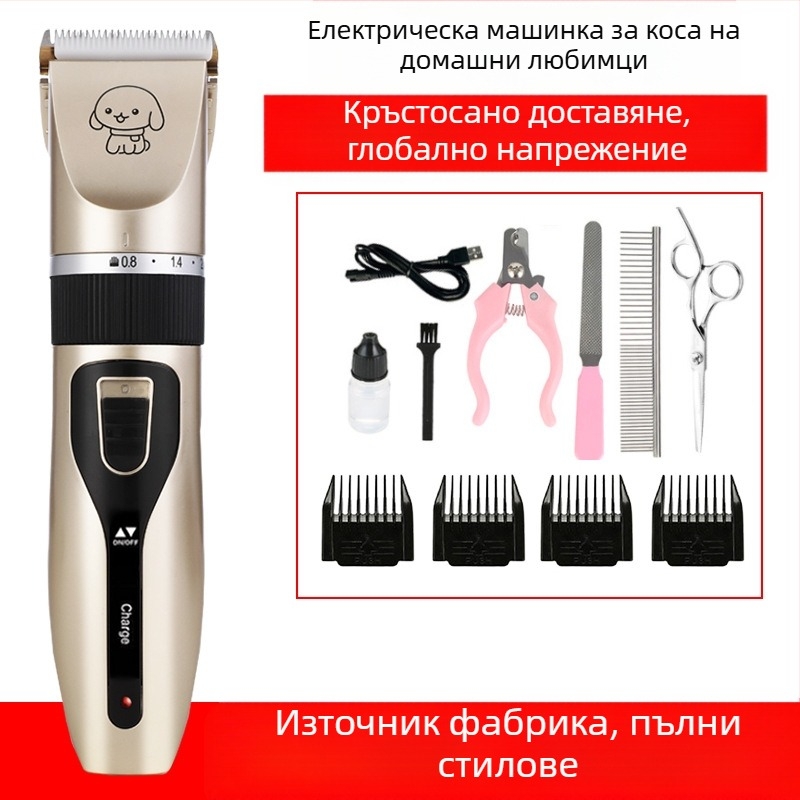 Amazon Hair Pusher Бръснене на кучешка козина Електрическа машинка за подстригване за домашни любимци Комплект електрически машинки за подстригване за котешка козина