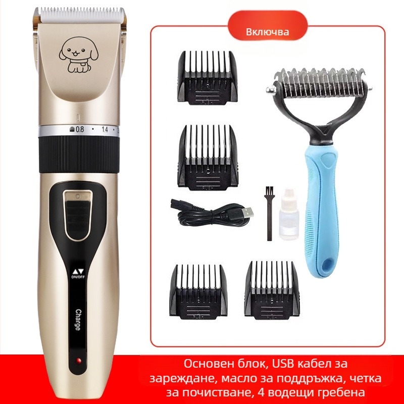 Amazon Hair Pusher Бръснене на кучешка козина Електрическа машинка за подстригване за домашни любимци Комплект електрически машинки за подстригване за котешка козина