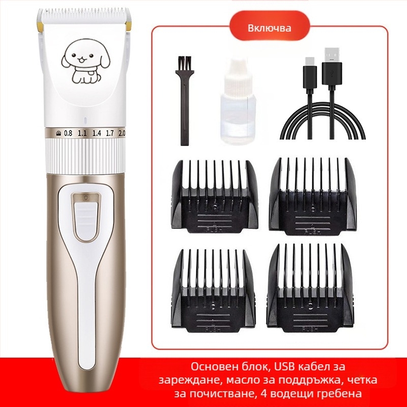 Amazon Hair Pusher Бръснене на кучешка козина Електрическа машинка за подстригване за домашни любимци Комплект електрически машинки за подстригване за котешка козина