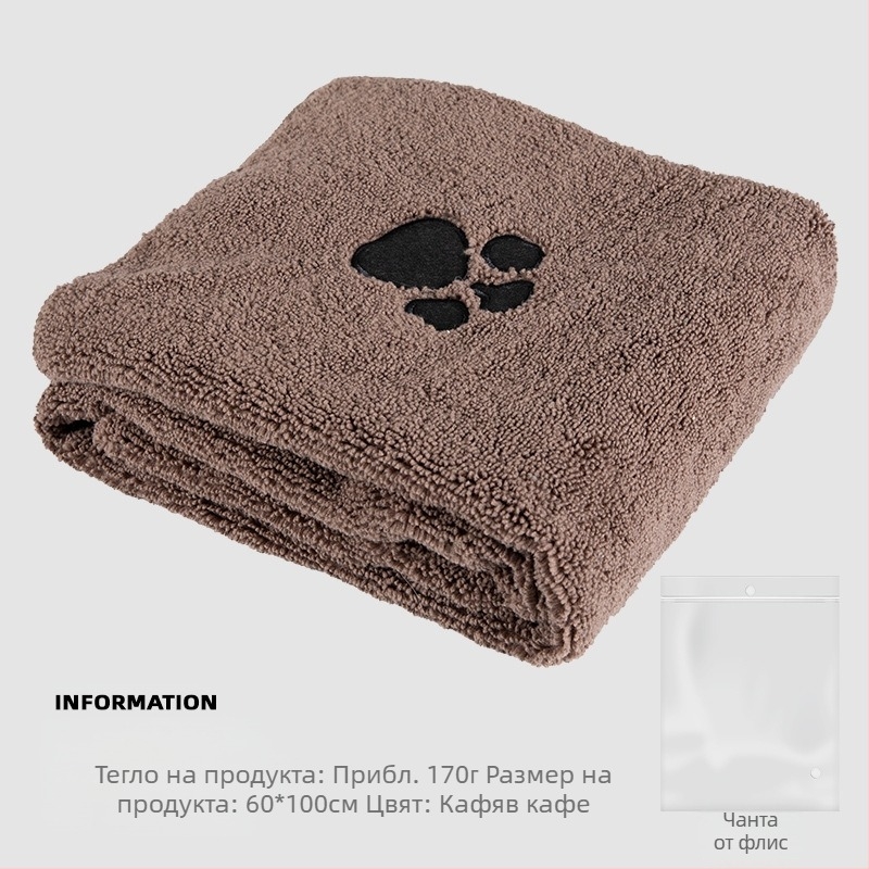 Микрофибърна кърпа за баня за домашни любимци, силно абсорбираща, бързосъхнеща, за красота на домашни любимци, кърпа за домашни любимци, зоомагазин, подарък за кучета и котки