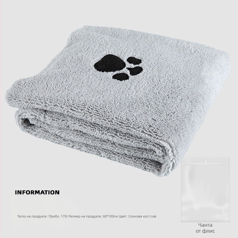 Микрофибърна кърпа за баня за домашни любимци, силно абсорбираща, бързосъхнеща, за красота на домашни любимци, кърпа за домашни любимци, зоомагазин, подарък за кучета и котки