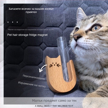 Кутия за възпоменание от масивна дървесина за домашни любимци, котешка брада, стикер за хладилник, колекция от сувенири, кучешка брада, колекционер