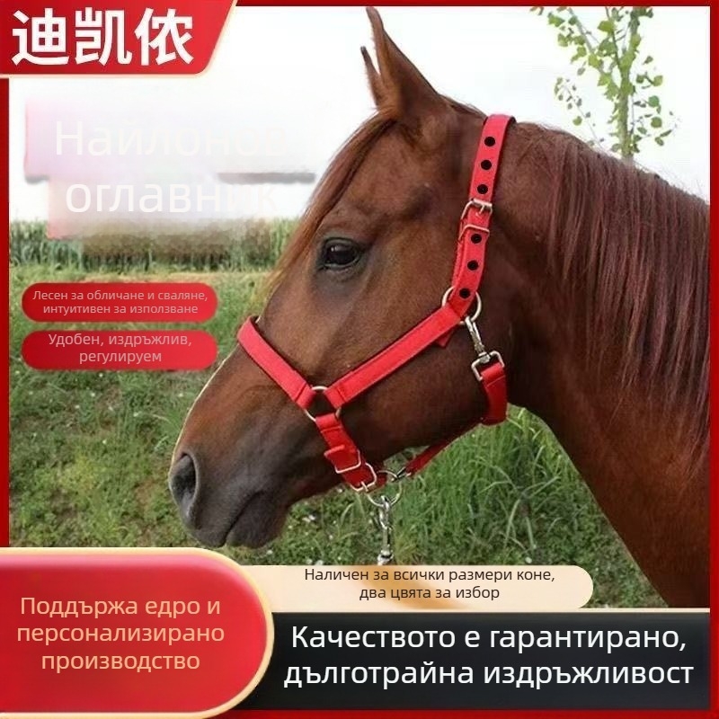 Сбруя Decathlon, поларена възглавница за юзда, противоизносваща конна езда, калъф за клетка за коне, размер калъф за кранче за пони