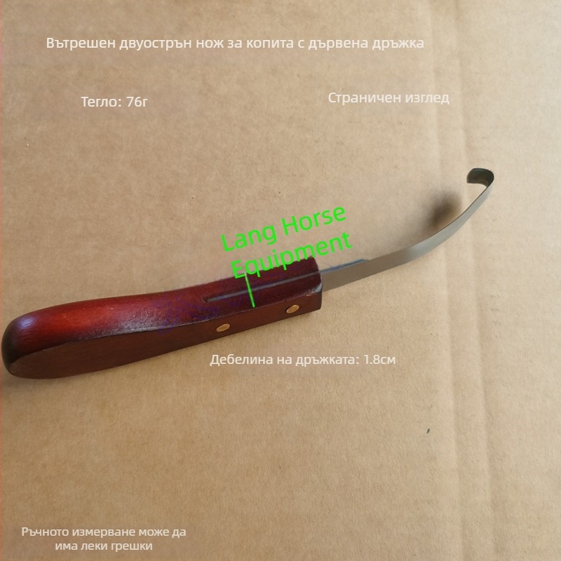 Костюм за ремонт на копита за трансграничен ремонт на подкови, комбинация от 6 части, 14-инчови клещи за рязане на копита, пила за подкови, нож за ремонт на копита, кръгла пила за копита