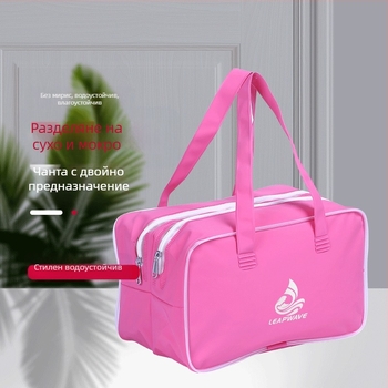 Чанта Yuelang с двойна дръжка, за пътуване на открито, суха и мокра, разделителна, за плуване, водоустойчива, за плаж, за спортове на открито, за съхранение