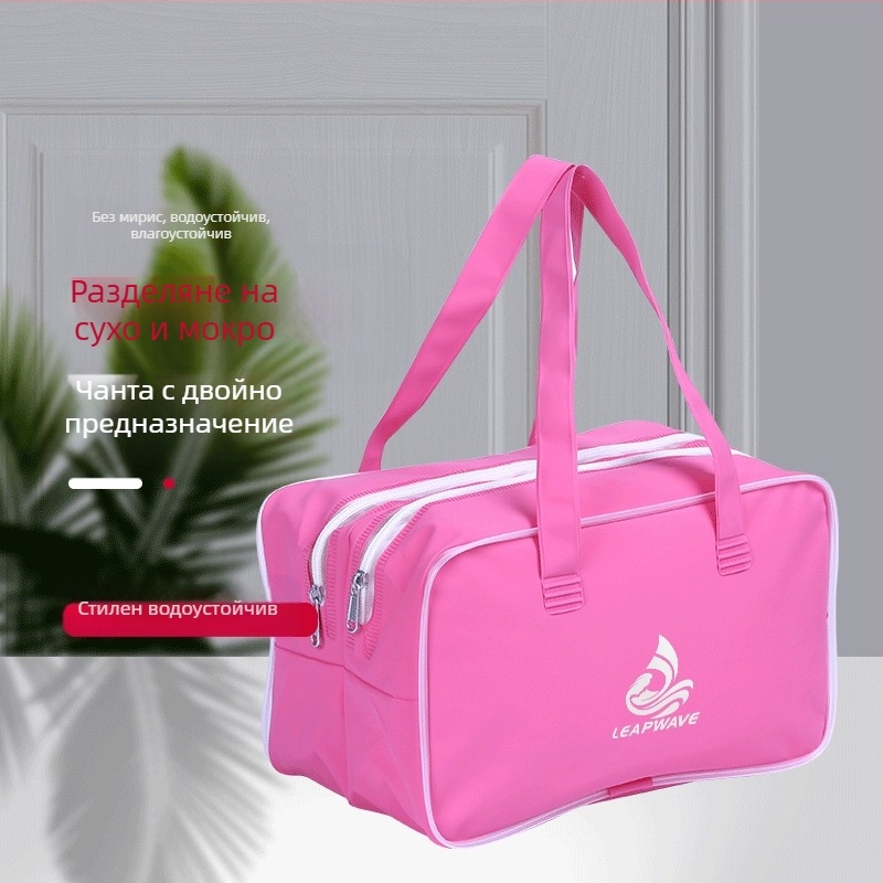 Чанта Yuelang с двойна дръжка, за пътуване на открито, суха и мокра, разделителна, за плуване, водоустойчива, за плаж, за спортове на открито, за съхранение