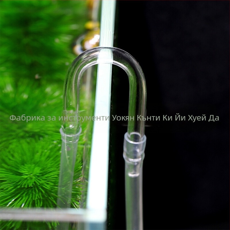 Аквариумно оборудване CO2 рафинерия U конектор вода трева тръба U конектор за тръба въглероден диоксид U връзка co2