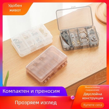 Лека луксозна двуслойна кутия за бижута, прозрачна кутия за обеци, удобна двустранна мини кутия за съхранение с 10 решетки