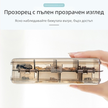 Лека луксозна двуслойна кутия за бижута, прозрачна кутия за обеци, удобна двустранна мини кутия за съхранение с 10 решетки