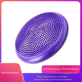 Фабрика за постелки за йога TPA доставя постелка за баланс на йога, удебелена взривобезопасна надуваема масажна възглавница, фитнес постелка за баланс на тялото