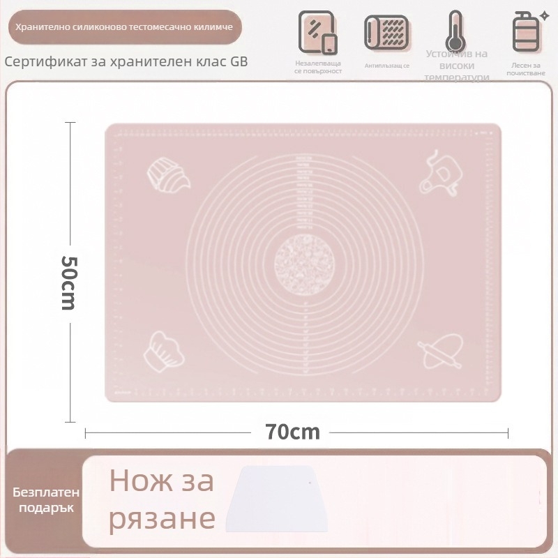 Силиконова подложка за месене, хранителна класа, домакински валцувани юфка и панелна подложка, нехлъзгаща се голяма дъска за приготвяне на кнедли за кухня