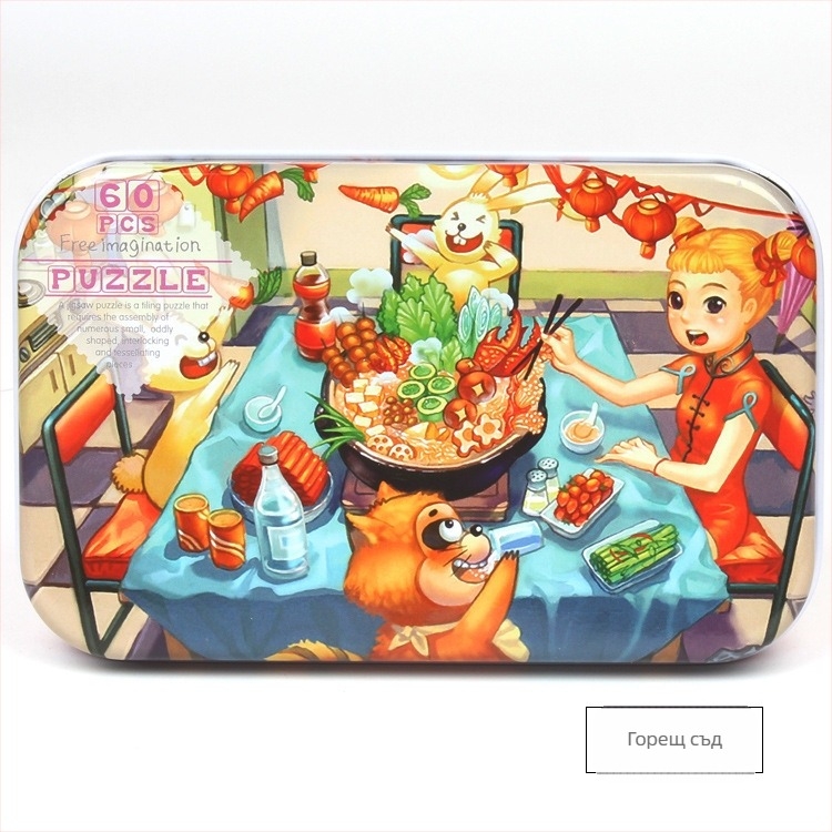 Производителите доставят карикатура 60 плоски дървени желязни кутии пъзели за деца възрастни забавни играчки за ранно образование дървени пъзели