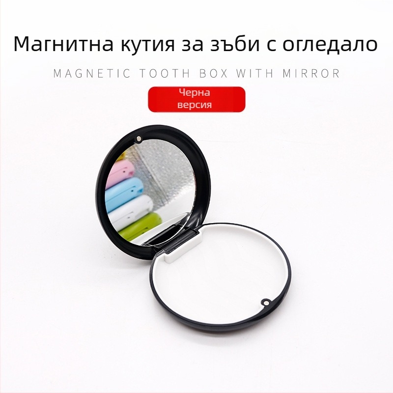 Преносима магнитна абсорбираща кутия за съхранение на зъби, невидима кутия за съхранение на брекети, ортодонтски брекети, кутия за ортодонтски държач