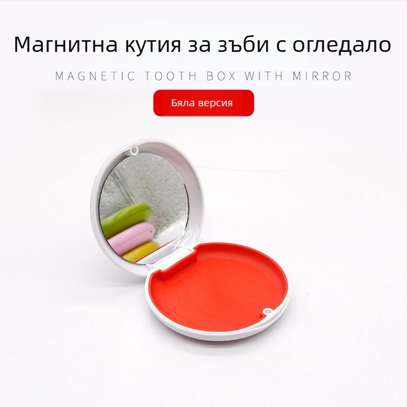 Преносима магнитна абсорбираща кутия за съхранение на зъби, невидима кутия за съхранение на брекети, ортодонтски брекети, кутия за ортодонтски държач
