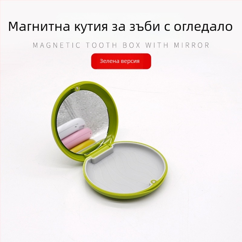 Преносима магнитна абсорбираща кутия за съхранение на зъби, невидима кутия за съхранение на брекети, ортодонтски брекети, кутия за ортодонтски държач